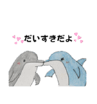 イルカに癒されたい（個別スタンプ：31）