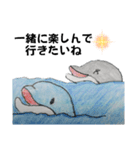 イルカに癒されたい（個別スタンプ：39）