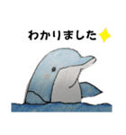 イルカに癒されたい（個別スタンプ：40）