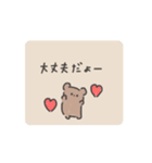 動く❤️手描きで伝わるクマさん❤️（個別スタンプ：1）