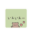 動く❤️手描きで伝わるクマさん❤️（個別スタンプ：10）