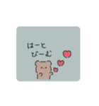 動く❤️手描きで伝わるクマさん❤️（個別スタンプ：16）