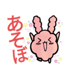 もっふぃ（個別スタンプ：23）