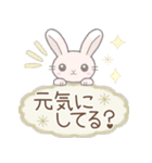 年中使える※うさぎさん（個別スタンプ：2）