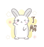 年中使える※うさぎさん（個別スタンプ：15）