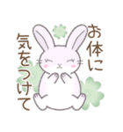 年中使える※うさぎさん（個別スタンプ：28）