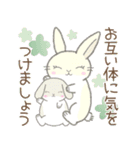 年中使える※うさぎさん（個別スタンプ：29）