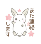 年中使える※うさぎさん（個別スタンプ：30）