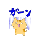 とらねこミーコ（個別スタンプ：6）