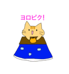 とらねこミーコ（個別スタンプ：7）