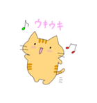 とらねこミーコ（個別スタンプ：8）