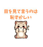 猫の告白ラブラブラブ（個別スタンプ：23）