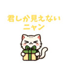 猫の告白ラブラブラブ（個別スタンプ：31）