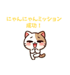 猫の告白ラブラブラブ（個別スタンプ：35）