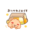 モカのあけおめスタンプ（個別スタンプ：17）