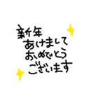 日常敬語編（個別スタンプ：4）