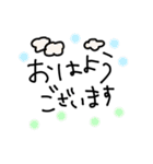 日常敬語編（個別スタンプ：17）