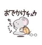 ネズミのスタンプでチュウ！（個別スタンプ：11）