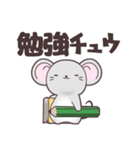 ネズミのスタンプでチュウ！（個別スタンプ：14）