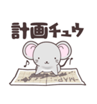 ネズミのスタンプでチュウ！（個別スタンプ：17）