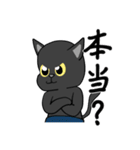 黒猫のニャンコの癒し（個別スタンプ：13）