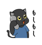 黒猫のニャンコの癒し（個別スタンプ：19）