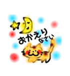 優しい猫さんの絵文字2（個別スタンプ：4）