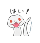 【敬語】シンプル白へび（個別スタンプ：4）