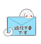 【敬語】シンプル白へび（個別スタンプ：40）