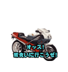 バイク好きのためのスタンプ＠2025（個別スタンプ：8）