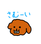 1年使えるおいぬさまスタンプだよ（個別スタンプ：6）