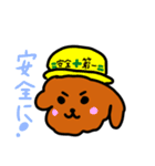 1年使えるおいぬさまスタンプだよ（個別スタンプ：12）