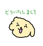 1年使えるおいぬさまスタンプだよ（個別スタンプ：13）