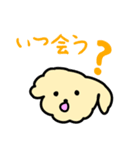 1年使えるおいぬさまスタンプだよ（個別スタンプ：15）