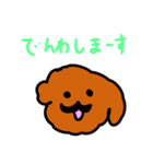 1年使えるおいぬさまスタンプだよ（個別スタンプ：16）