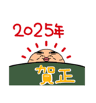 それニコ新年スタンプ2025ダルマ付き（個別スタンプ：3）