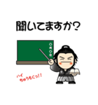 幕末志士りょうまくん1（個別スタンプ：8）