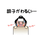 幕末志士りょうまくん1（個別スタンプ：15）