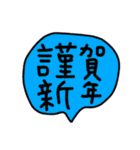 声もじ②（個別スタンプ：31）