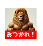 筋トレマッチョライオン！（個別スタンプ：12）