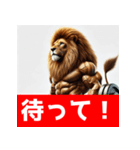 筋トレマッチョライオン！（個別スタンプ：27）