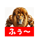 筋トレマッチョライオン！（個別スタンプ：30）