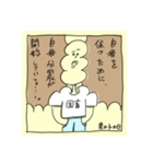 男の子の日の繁栄（個別スタンプ：2）