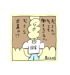 男の子の日の繁栄（個別スタンプ：6）