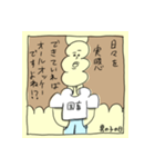 男の子の日の繁栄（個別スタンプ：7）