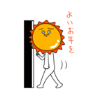 うざいBIG太陽 めでたい初日の出（個別スタンプ：7）