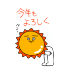 うざいBIG太陽 めでたい初日の出（個別スタンプ：14）