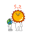 うざいBIG太陽 めでたい初日の出（個別スタンプ：31）