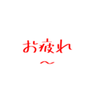 学生スタンプ、これいる？（個別スタンプ：3）