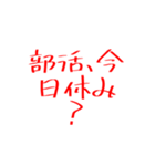 学生スタンプ、これいる？（個別スタンプ：4）